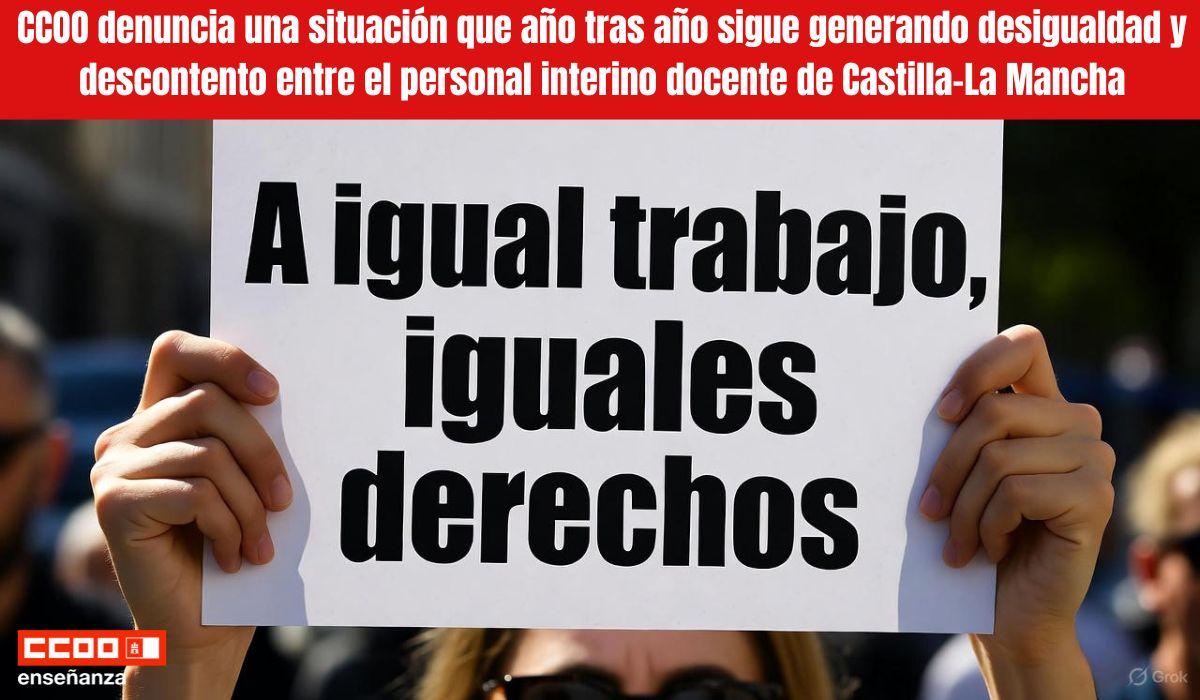 Interinos e interinas: la injusticia de la falta de objetividad en el cobro del verano